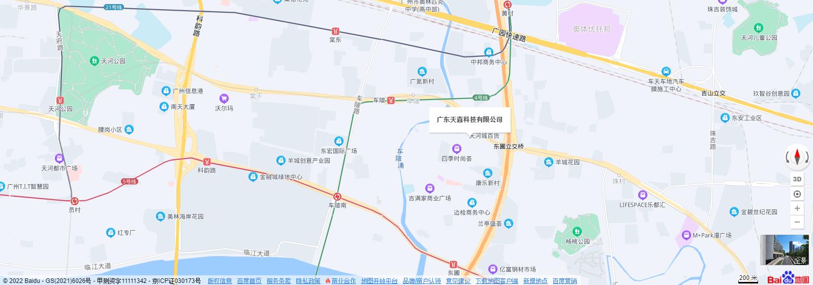 地址